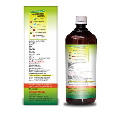 Swadeshi Ayurved Aarogya Rasayan Herbal Juice 500 ml - Ayurvedic Juices