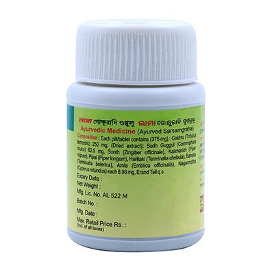 Lama Gokshuradi Guggulu Tablet 500 gm - Speciality Medicines