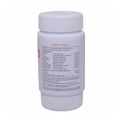 Herbal Hills Arthrohills Capsule 30's - Speciality Medicines