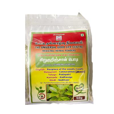 Nalvalvu Siru Kurinchan Powder 50 gm - Pure Herbs