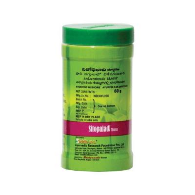 Baidyanath Sitopaladi Churna 60 gm - Speciality Medicines