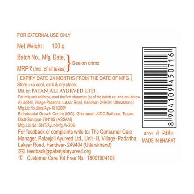 Patanjali Hair Conditioner - Colour Protection 100 gm - Conditioners