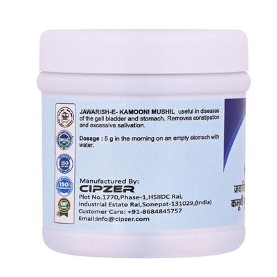 Cipzer Jawarish E Kamooni Mushil 125 gm - Speciality Medicines
