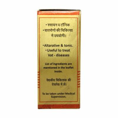 Baidyanath Yogendra Ras Tablet 5's - Health Products