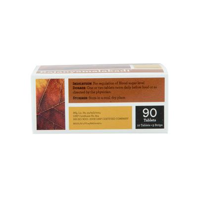 Bipha Ayurveda Rajanyamalakadi Tablet (Pack of 9 Strips x 10's) 1's - Speciality Medicines