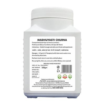 Axiom Madhuyasti Churna 100 gm - Health Products