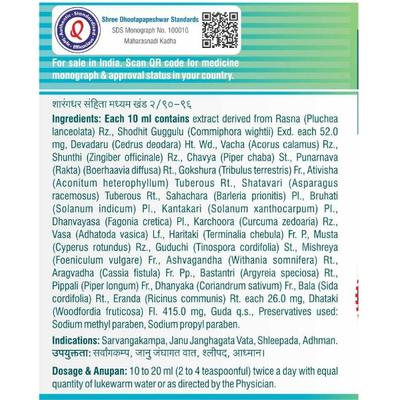 Shree Dhootapapeshwar Maharasnadi Kadha Tonic 450 ml - Speciality Medicines