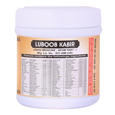 Cipzer Luboob Kabir 60 gm - Speciality Medicines