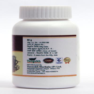 Tansukh Chirayta Churna 60 gm - Pure Herbs