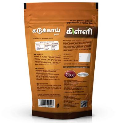 Gtee Killi Haritaki Powder 100 gm - Health Products