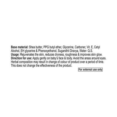 Patanjali Shishu Care Body Lotion 100 ml - Lotions & Creams
