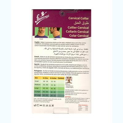 Flamingo Cervical Collar - L 1's (N) - Neck/Shoulder Supports