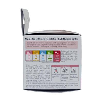Pigeon Softouch Peristaltic Plus Nipple (LL) - Feeding & Nursing