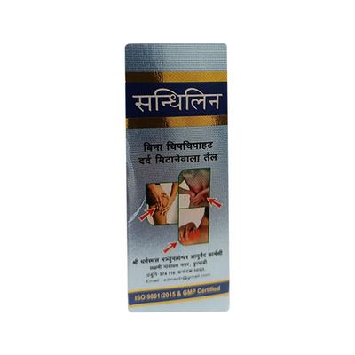 Sandhilin Pain Relief Oil 30 ml - Pain Relief (Ayush)
