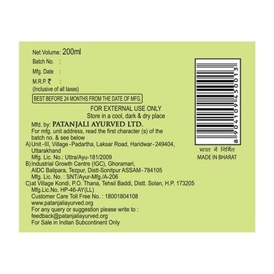 Patanjali Kesh Kanti Hair Cleanser - Aloevera 200 ml - Shampoos