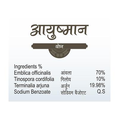 Swadeshi Ayurved Ayushman Yog Juice 500 ml - Ayurvedic Juices