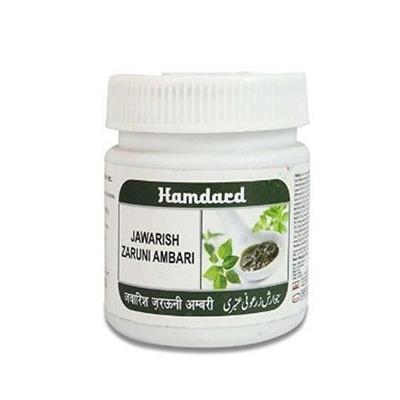 Hamdard Jawarish Zarooni Ambari 60 gm - Hamdard