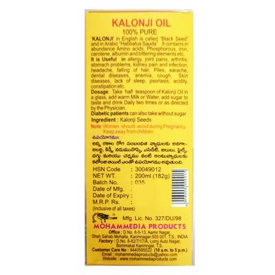 Mohammedia Kalonji Oil 200 gm - Herbal Dietary Supplement