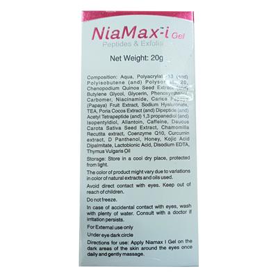 NIAMAX I Gel 20gm - Hyperpigmentation-Oth