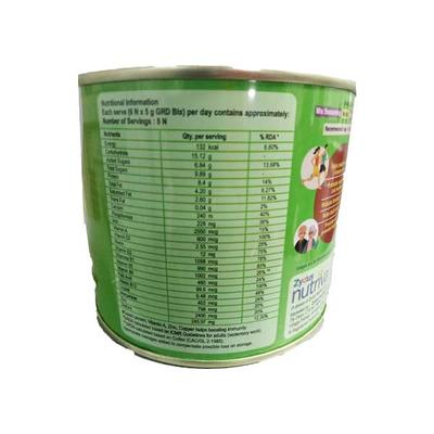 GRD BIX THE SUPERIOR PROTEIN CARDAMOM FLAVOURED Diskettes 250gm - Supplements-Vam