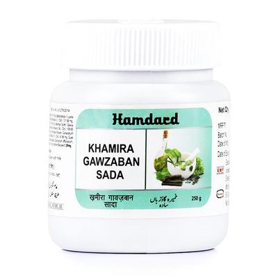 Hamdard Khamira Gawzaban Sada 250 gm - Hamdard