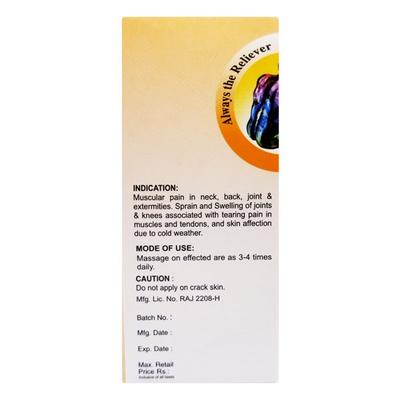 Bhargava Rhomo Oil 60 ml - Speciality Medicine