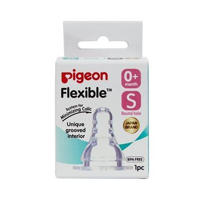 Pigeon Peristaltic Nipple (S) - Feeding & Nursing