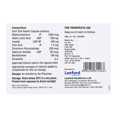 WALCOBAL PLUS Capsule 10's - Supplements-Vam