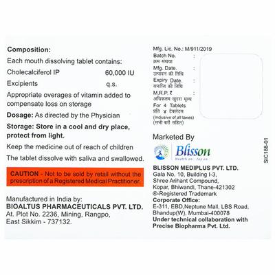 DSENTIAL 60k Chewable Tablet 4's - Supplements-Vam