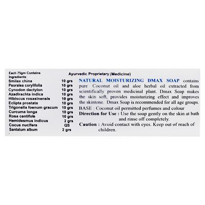 Aakash Dmax Soap 75 gm - Baby Soap