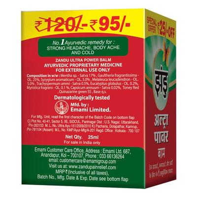 Zandu Ultra Power Pain Balm 25 ml - Pain Relief (Ayush)