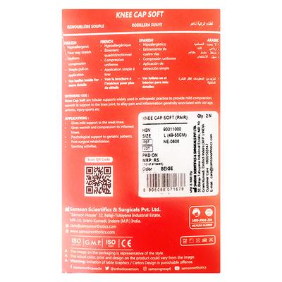 Samson Knee Cap Soft - Beige (M) (NE-0606) - Knee/Leg Supports
