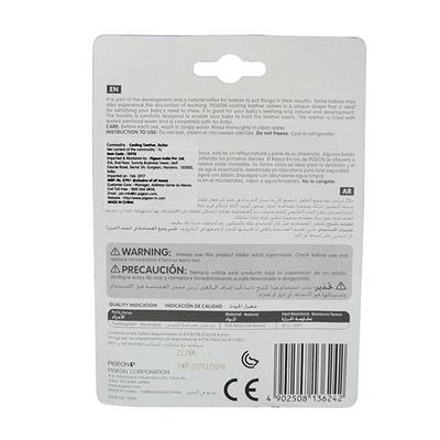 Pigeon Cooling Teether - Guitar - Pacifiers & Teethers