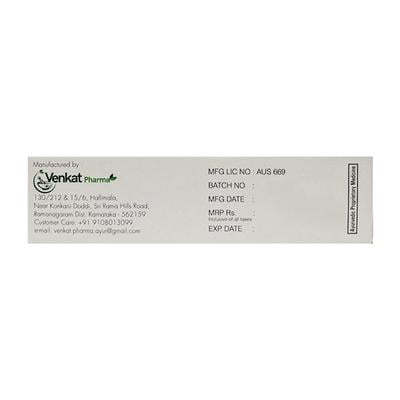 Venkat's Ulceecool Gel 10 gm - Foot Creams & Lotions
