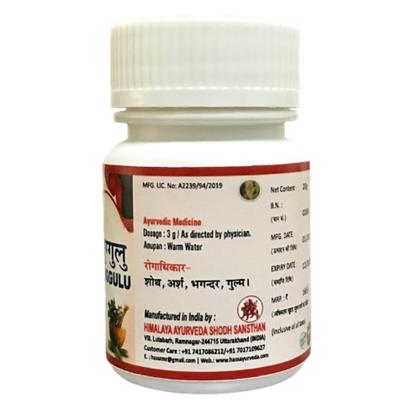 HASS Triphala Guggulu Tablet (Pack of 2 x 40s) - Speciality Medicines