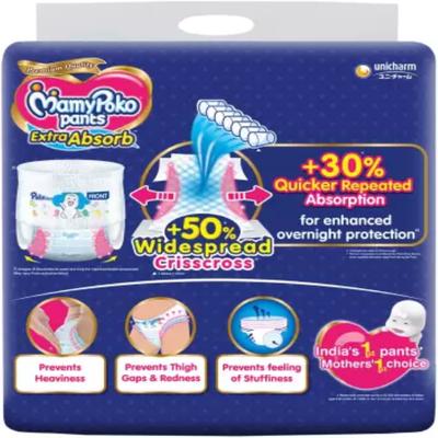 MamyPoko Pants Extra Absorb Diapers (S) 68's - Diapers & Wipes
