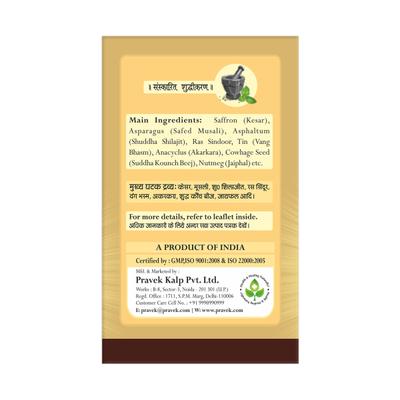 Pravek Shakti Plus Tablets 30's - Sexual Healthcare