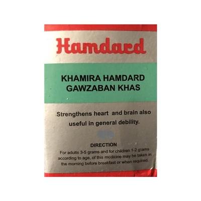 Hamdard Khamira Gawzaban Khas 1 kg - Hamdard
