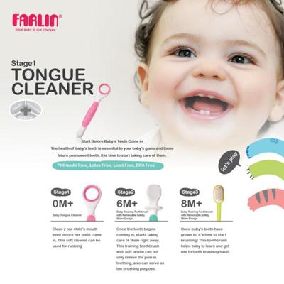 Farlin Rubber Tongue Cleaner (Stage 1) 1's - Baby Oral Care