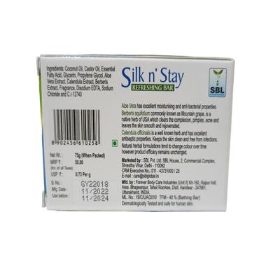 SBL Silk N Stay Bathing Soap (Aloevera+Berberis+Calendula) 75 gm - Personal Care(Homeopathy)