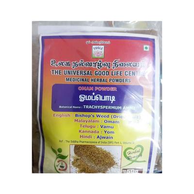 Nalvalvu Omam Powder 50 gm - Pure Herbs