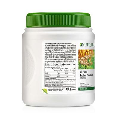 NUTRILITE ALL PLANT PROTEIN POWDER 500GM - Protein Drink