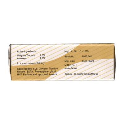 BIOWRIGHT Soap 75gm - Dry Skin-Emo