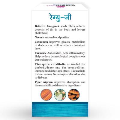 NisargaHerbs Regu-G Veggie cap 60's - Diabetes Care (Ayush)