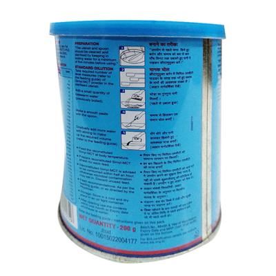 SIMYL MCT POWDER 200GM - Supplements-Sup