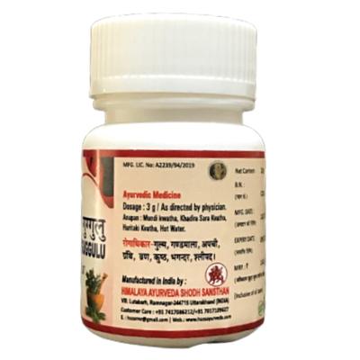 HASS Kanchar Guggulu Tablet (Pack of 3 x 40s) 1's - Speciality Medicines