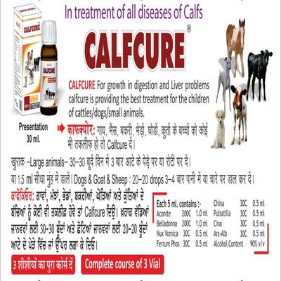 Calfcure Liquid 30 ml - Farm Animals Healthcare