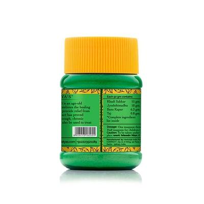 Dr.Vaidya's Bronkoherb Powder (Pack of 2 x 50 gm) - Speciality Medicines