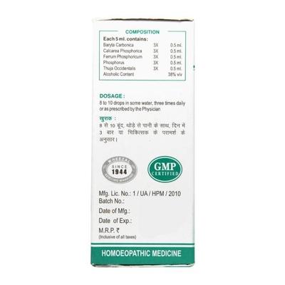 Wheezal Wl-14 Grow Tall Drops 30ML - Homeopathic Drops