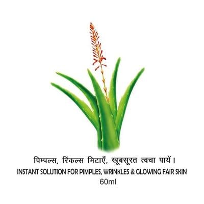 Patanjali Saundarya Aloevera Gel 60 ml - Face Gels